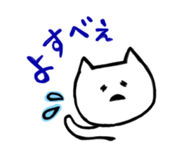 Sticker of GUNMA! sticker #2679555