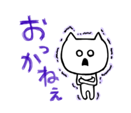 Sticker of GUNMA! sticker #2679557