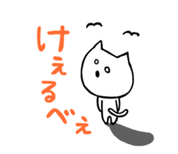 Sticker of GUNMA! sticker #2679563