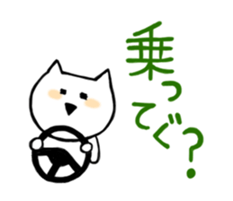 Sticker of GUNMA! sticker #2679564