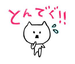 Sticker of GUNMA! sticker #2679565