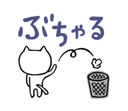 Sticker of GUNMA! sticker #2679566