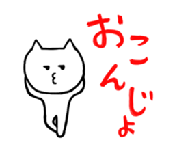 Sticker of GUNMA! sticker #2679567