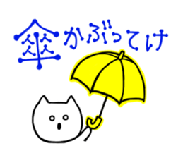 Sticker of GUNMA! sticker #2679568