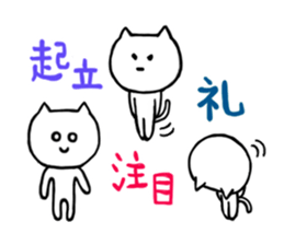 Sticker of GUNMA! sticker #2679572