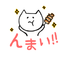 Sticker of GUNMA! sticker #2679573