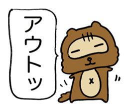 Kansai useless raccoon dog5 sticker #2679659