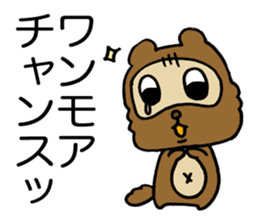 Kansai useless raccoon dog5 sticker #2679660