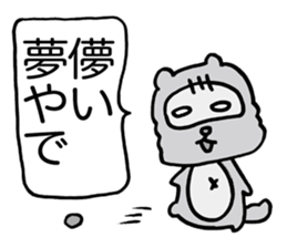 Kansai useless raccoon dog5 sticker #2679661