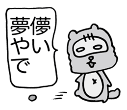 Kansai useless raccoon dog5 sticker #2679661