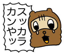 Kansai useless raccoon dog5 sticker #2679662