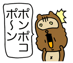 Kansai useless raccoon dog5 sticker #2679663