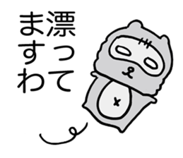 Kansai useless raccoon dog5 sticker #2679664