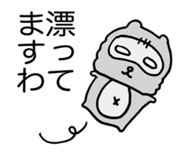 Kansai useless raccoon dog5 sticker #2679664