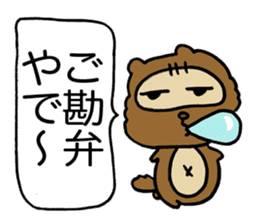 Kansai useless raccoon dog5 sticker #2679665