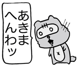 Kansai useless raccoon dog5 sticker #2679666