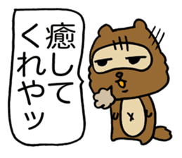 Kansai useless raccoon dog5 sticker #2679667