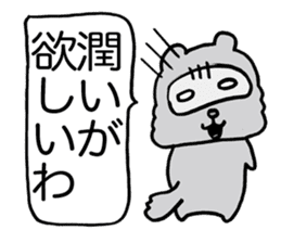 Kansai useless raccoon dog5 sticker #2679669