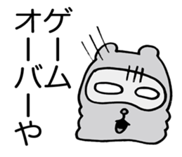 Kansai useless raccoon dog5 sticker #2679670