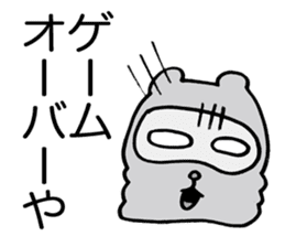 Kansai useless raccoon dog5 sticker #2679670