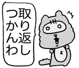 Kansai useless raccoon dog5 sticker #2679672