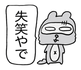 Kansai useless raccoon dog5 sticker #2679674