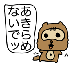 Kansai useless raccoon dog5 sticker #2679675