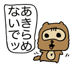 Kansai useless raccoon dog5 sticker #2679675