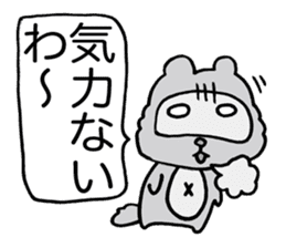 Kansai useless raccoon dog5 sticker #2679677