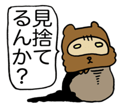 Kansai useless raccoon dog5 sticker #2679679