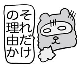 Kansai useless raccoon dog5 sticker #2679680