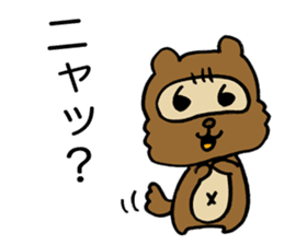 Kansai useless raccoon dog5 sticker #2679681