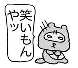 Kansai useless raccoon dog5 sticker #2679682