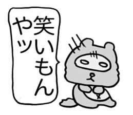 Kansai useless raccoon dog5 sticker #2679682