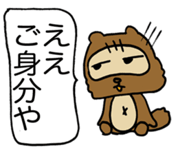 Kansai useless raccoon dog5 sticker #2679684