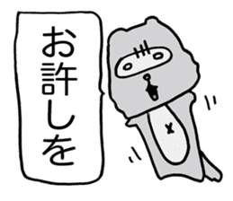 Kansai useless raccoon dog5 sticker #2679685