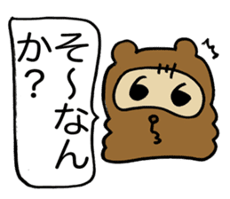 Kansai useless raccoon dog5 sticker #2679686