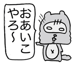 Kansai useless raccoon dog5 sticker #2679688