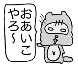 Kansai useless raccoon dog5 sticker #2679688