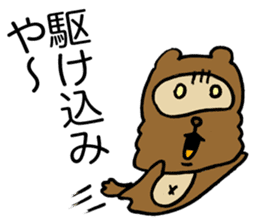 Kansai useless raccoon dog5 sticker #2679691