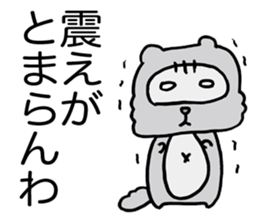 Kansai useless raccoon dog5 sticker #2679693