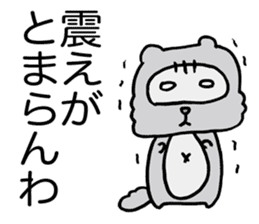 Kansai useless raccoon dog5 sticker #2679693