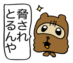 Kansai useless raccoon dog5 sticker #2679694