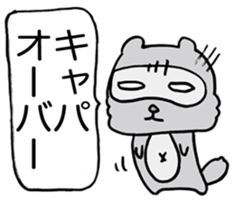Kansai useless raccoon dog5 sticker #2679696