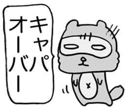 Kansai useless raccoon dog5 sticker #2679696