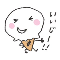 Ishikawa limited! Kanazawa valve stamp