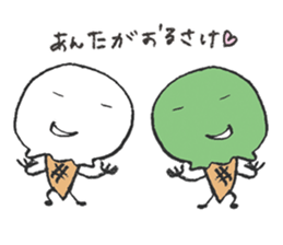 Ishikawa limited! Kanazawa valve stamp sticker #2679943