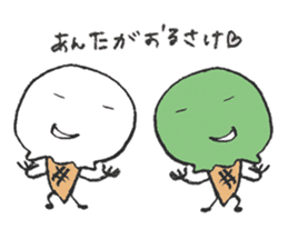 Ishikawa limited! Kanazawa valve stamp sticker #2679943