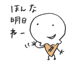 Ishikawa limited! Kanazawa valve stamp sticker #2679950