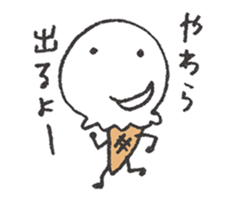 Ishikawa limited! Kanazawa valve stamp sticker #2679955